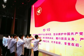“不忘初心，牢记使命，高举团旗跟党走”——柳州铁一中学2018年新团员宣誓仪式