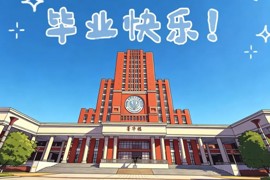 致2026届凤麒学子：落笔生花处，青春正扬帆